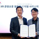 에스큐브랩 파이낸셜뉴스