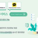 생활과건강약국 이미지