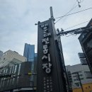 윙윙아이스크림 | ❤️해운대 먹거리 추천, 벌집 아이스크림 맛집! 윙윙 벌집 아이스크림 내돈내산 후기❤️