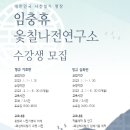 사단법인 전통문화보존회 이미지