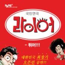 한*형 이미지