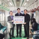 서울교통공사대공원승무사업소