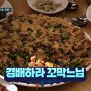 강릉엄지네꼬막집.엄지네포장마차