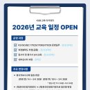 KAB 교육아카데미