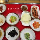 곱돌마루 이미지