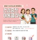 팔달구보건소 이미지