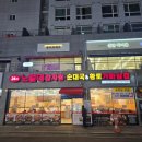성주탕 | 뼈감자탕 전골 인계동 맛집 추천 24시 식당 노걸대감자탕