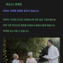 미래바이오 이미지