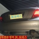 대도모터스 이미지