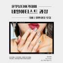지금,네일 이미지