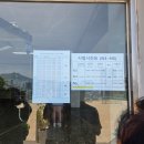 부산컴퓨터과학고등학교 | [JLPT N5 후기] 부산 컴퓨터과학고등학교 고사장 가는 길, 분위기, 시험 준비 팁, 시험의 모든 것