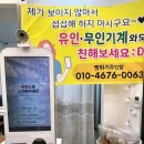 뻥튀기공작소 신기시장점