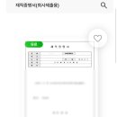 실무엑셀&문서작업 네이버블로그