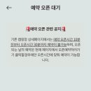 누리파크 캠핑장 이미지