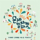 청전6공원 이미지