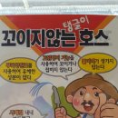 금강종합철물 - 기장군 반송로 1640 | 금강종합철물
