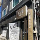 K팝음악학원 | [수원보컬학원] K보컬 보컬레슨 체험 후기 | 수원실용음악학원 수원보컬