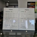 샐러앤마리