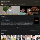대한민국 치킨 네이버블로그