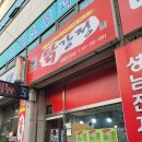 큰집 닭강정 태평오거리점