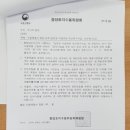 청담행정사사무소 - 천안시 동남구 청수14로 66 | 청담행정사사무소