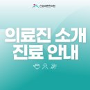 산성바른한의원 이미지