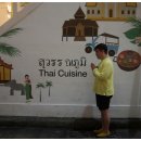 온천천카페거리(느티나무유치원 앞) 이미지