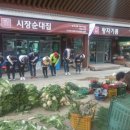 거진시장 이미지