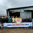 소사랑축산 이미지