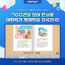 덕현해법학원 이미지