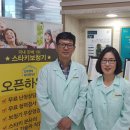 스타키보청기제주센터 이미지