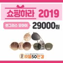 으뜸50안경신촌점 네이버블로그