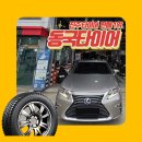 동국카센타 이미지