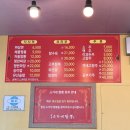 소가네국밥 이미지