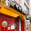 태화관 | 후암동 맛집 태화관 내돈내산 후기, 법도가 살아있는 간짜장과 깐풍새우