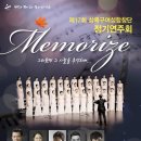 상록구여성합창단 제17회 정기연주회 이미지