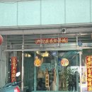 영안주유소 이미지