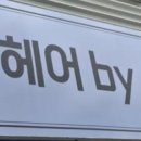 샤니미용실 이미지