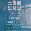 경기의정부교육도서관 | [경기 의정부] 경기 의정부 교육도서관