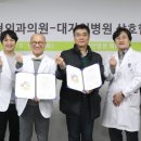 봉동현대정형외과의원 이미지