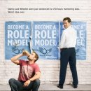 웨인스코트호텔 이미지