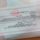 숨온누리약국 이미지