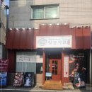 원광인테리어 - 강서구 등촌로5가길 36 | 원광인테리어
