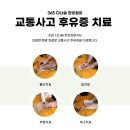 능서한의원 이미지