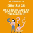 엠케이애드 이미지