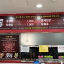 몽짬뽕(부민직영점) 이미지