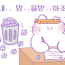 똘비