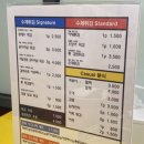 창떡