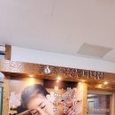 힐링중국정통마사지