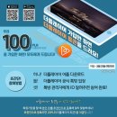 음악 연주 게임 플랫폼 더플레이어 토큰(PLR) 클레이 스왑 상장 전 100개 에어드랍 이벤트 이미지